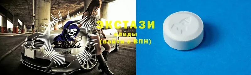 Ecstasy 280 MDMA  как найти   Буинск 