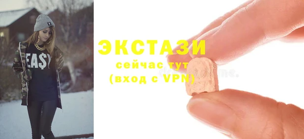 COCAINE Абдулино