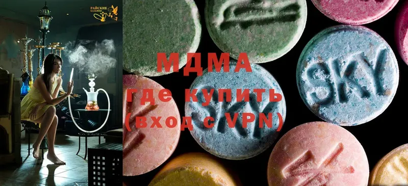 MDMA кристаллы  Буинск 